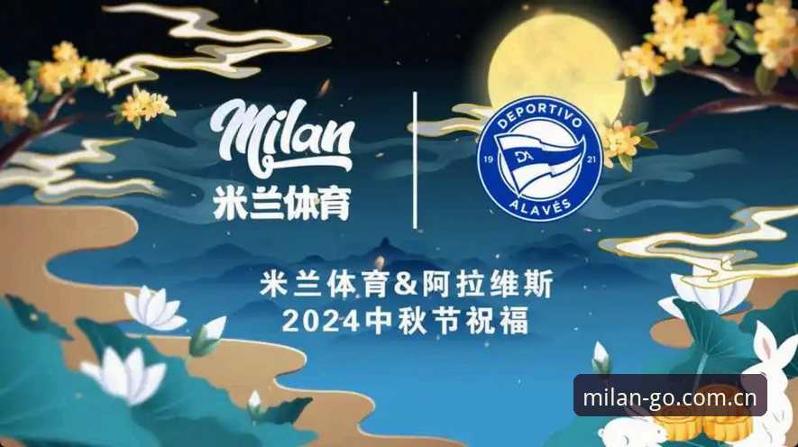 米兰体育平台账号注册全流程深度评测：v2.0.4版本常见问题与解决方案